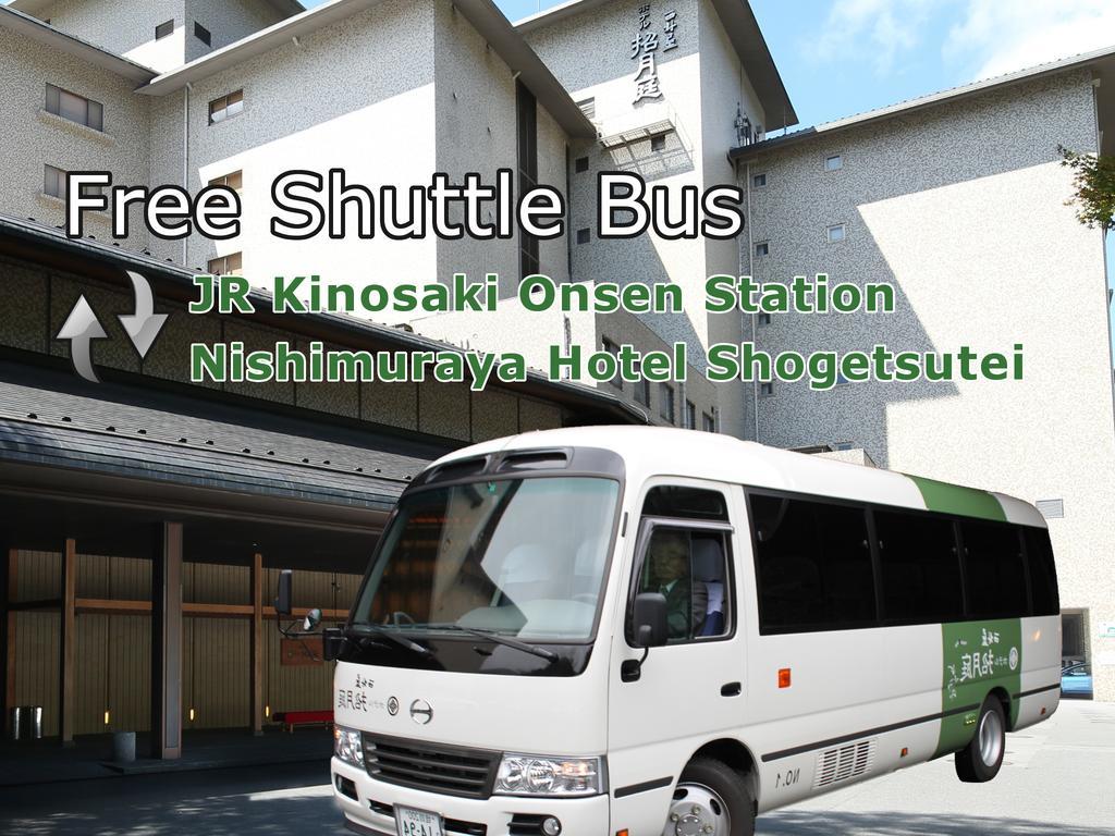 Kinosaki Onsen Nishimuraya Hotel Shogetsutei Toyooka  Buitenkant foto
