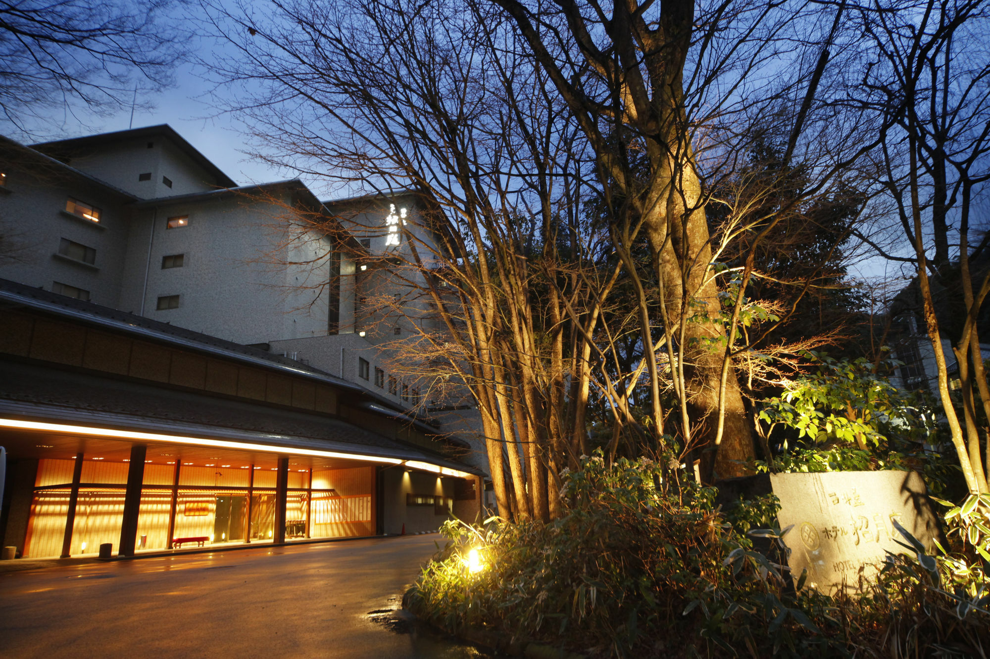 Kinosaki Onsen Nishimuraya Hotel Shogetsutei Toyooka  Buitenkant foto